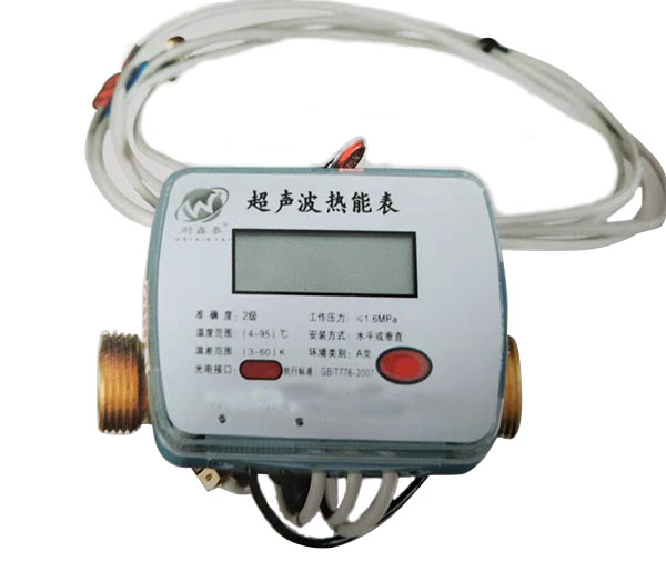 定州市RLB-15~250超聲波熱量表